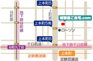 上本町補聴器相談所