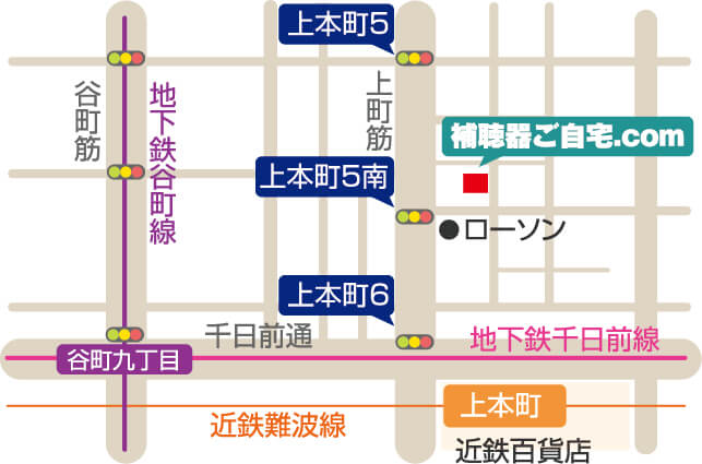 上本町補聴器相談所
